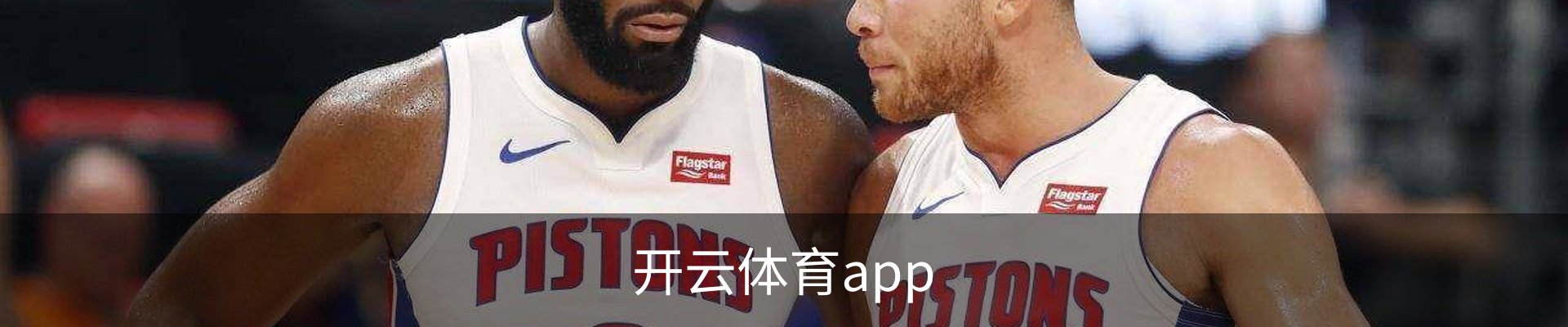 开云体育app,开云,开云体育下载